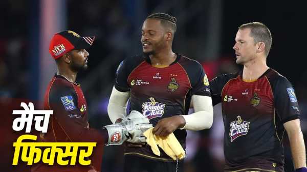 Match Fixing: Player who played for KKR banned, found guilty of match fixing