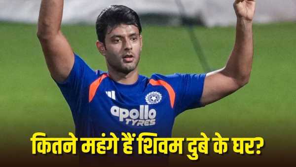 Shivam Dube Home: You will be shocked to know the price of Shivam Dubey's house, T20 World Champion bought flats worth crores in Mumbai.