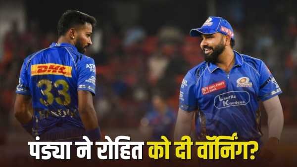 IPL 2026: Such a big lie was spread about Rohit Sharma-Hardik Pandya, Mumbai Indians had to answer.