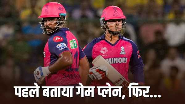 If we get it, we will blow it away… Vaibhav Suryavanshi did what he said, something like this happened before his IPL debut