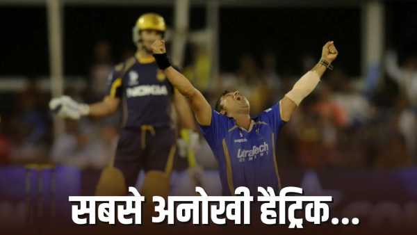The IPL bowler, who completed a hat-trick by taking 3 wickets in 2 balls, was banned again.