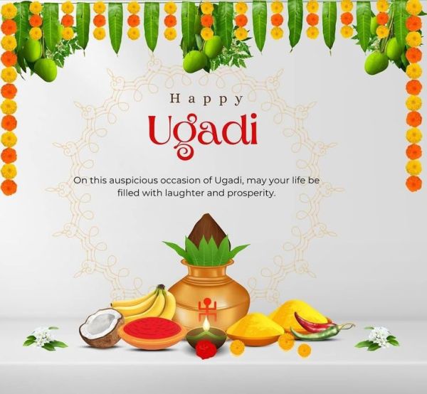 This may contain: a greeting card for ugadi on the occasion of ugadi