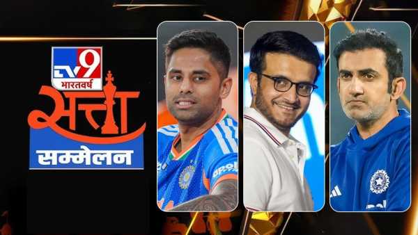 Satta Sammelan 2026: Surya, Gambhir, Ganguly… Indian cricket stalwarts will participate, TV9 stage being decorated on 23-24 March