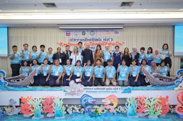 สดจากเยาวชน