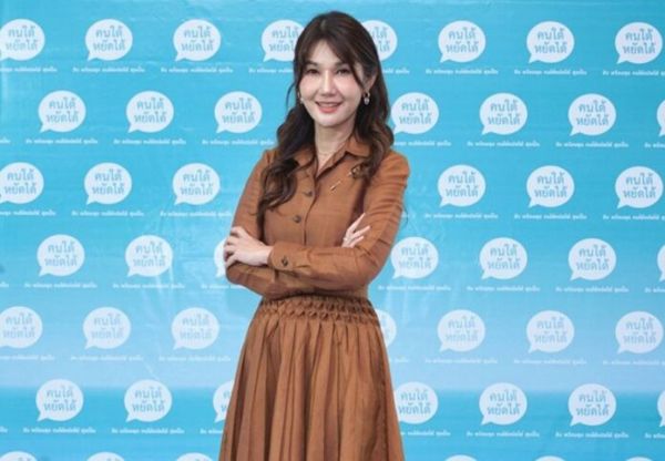 สดจากเยาวชน