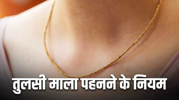 Tulsi Mala: Who should not wear Tulsi Mala, know the rules and benefits related to it