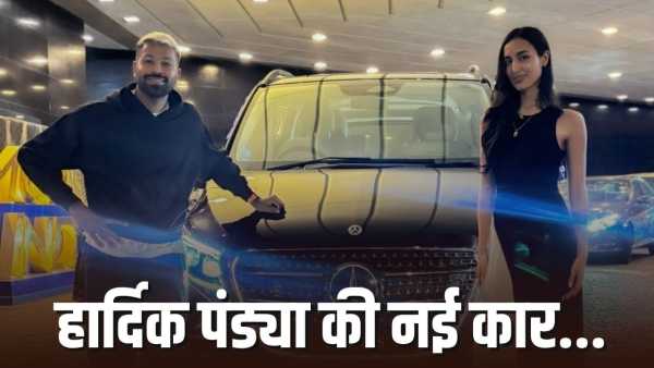 Hardik Pandya's fourth car in 6 months, for the first time someone bought this new car in India, price in crores