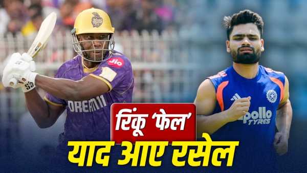 Andre Russell: KKR missed Andre Russell, 'drought' of 21 balls became the reason for the defeat