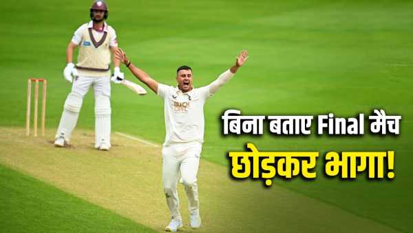 South African player left the final match without informing, the team lost the tournament 1 ball earlier