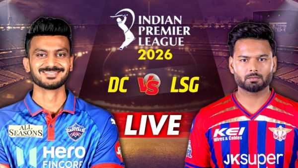 IPL 2026 LSG vs DC Live Score: Delhi-Lucknow clash in IPL today, toss will take place shortly.