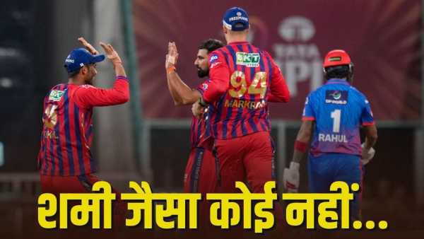Mohammed Shami: King of the first ball Mohammed Shami… the only bowler to achieve this feat in IPL
