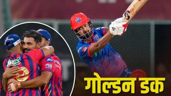 KL Rahul Golden Duck: Do Rahul's feet tremble in front of Shami? Have a habit of getting out on the first ball