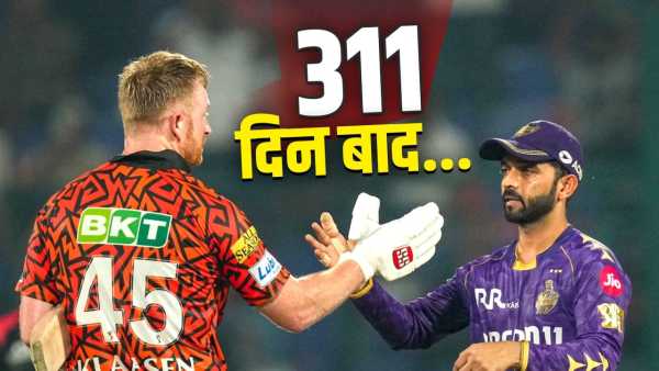 KKR vs SRH: 31 sixes, 446 runs… Clausen's century in 37 balls, when Hyderabad gave the biggest defeat to Kolkata.