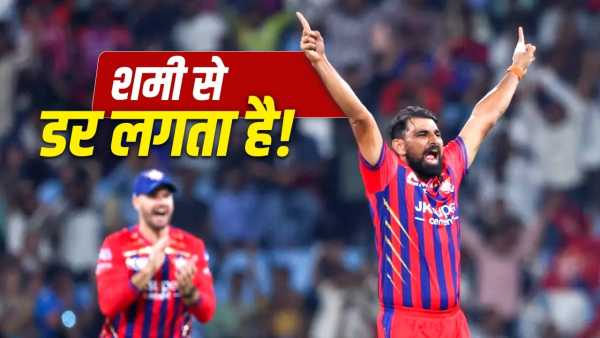 IPL 2026: Not only KL Rahul but also these great batsmen are afraid of Mohammed Shami
