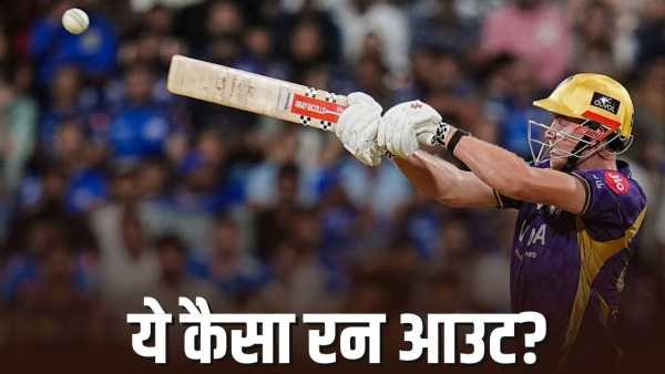 SRH ran out Angkrish Raghuvanshi, but Cameron Green went to the pavilion, this rule surprised everyone