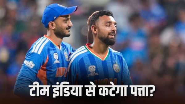 ODI World Cup 2027: After Shami, this bowler will also be out of Team India! Continuous beating in IPL