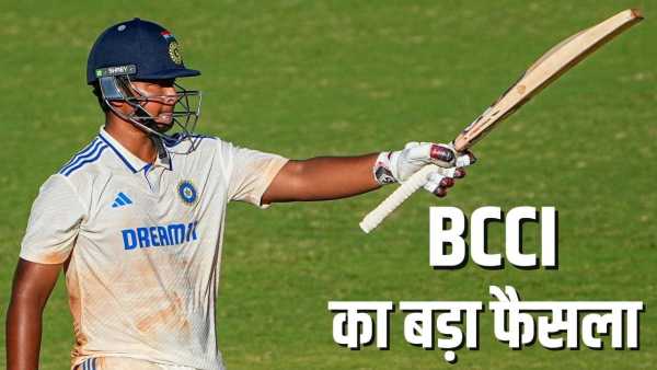 Will Vaibhav Suryavanshi enter the test team? BCCI made master plan, 64 players will be selected