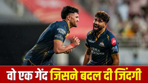 IPL 2026: Left cricket and went to do a government job, a ball thrown wearing slippers changed the world