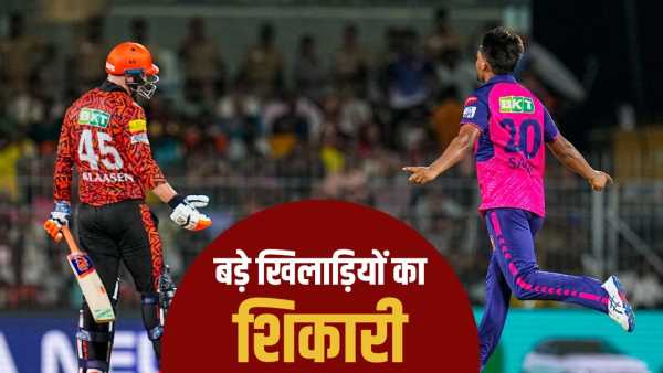 This boy of Sharma ji has an old habit of hunting big players in IPL.