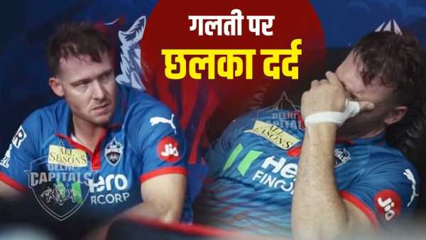 David Miller: What did Shubman Gill say on David Miller's mistake? Looked different from the team after losing the match to Delhi, VIDEO