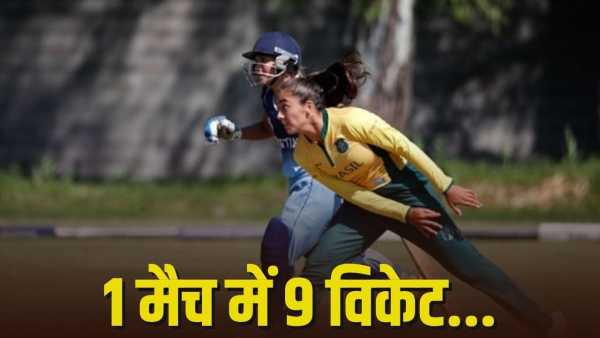 5 consecutive wickets in 5 balls… 9 victims taken in the match, this happened for the first time in cricket history