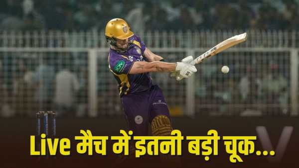 IPL 2026: Public foul play with Finn Allen, given out after hitting a six, created ruckus