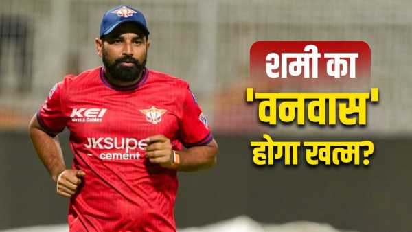 Mohammed Shami became the best in IPL 2026 too, now will Gautam Gambhir-Ajit Agarkar change their mind?