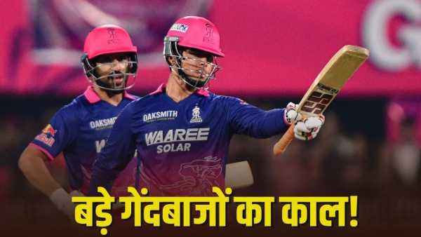 IPL 2026: Hazlewood, Henry, Bumrah, Bolt… Vaibhav Suryavanshi treated everyone the same, cricket world shocked