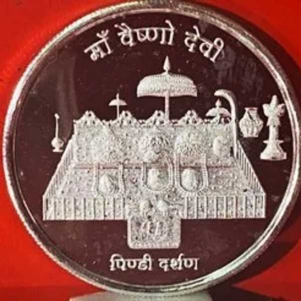 Vaishno Devi Shrine Fake Silver Offerings Coin
