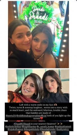 'I got into drinking': Emotional Neetu Kapoor talks about trolls and negativity she faced after returning to work after actor-husband Rishi Kapoor's death