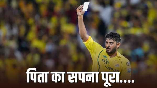 Urvil Patel: Unique celebration of Urvil Patel, did something like this for his father on Mother's Day, Video