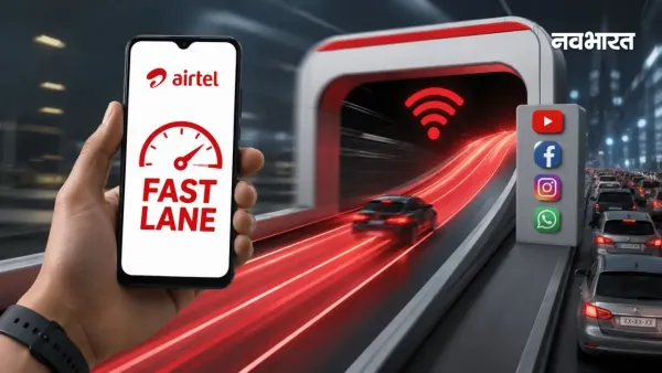 Airtel Priority Postpaid Name Change