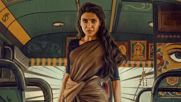 Maa Inti Bangaram 