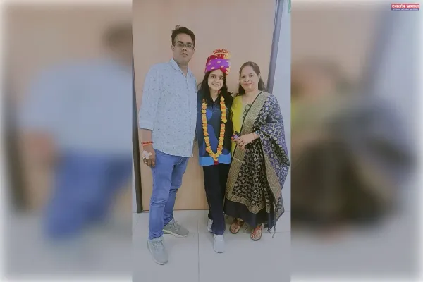 Aarushi Singh, a promising daughter of Jigna Bari village, achieved brilliant success in the National Eligibility Entrance Test NEET UG.