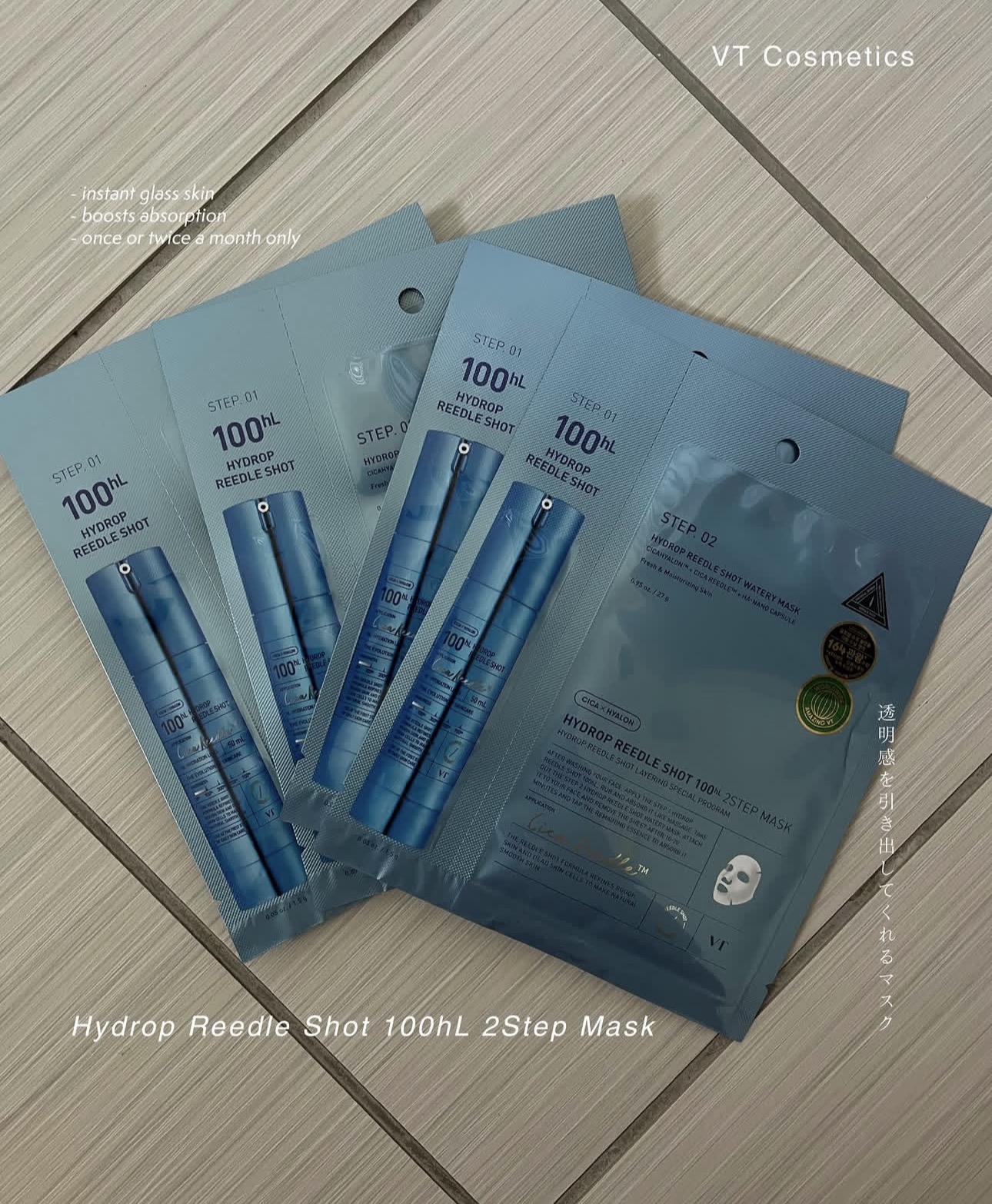 My Korean Mask Routine