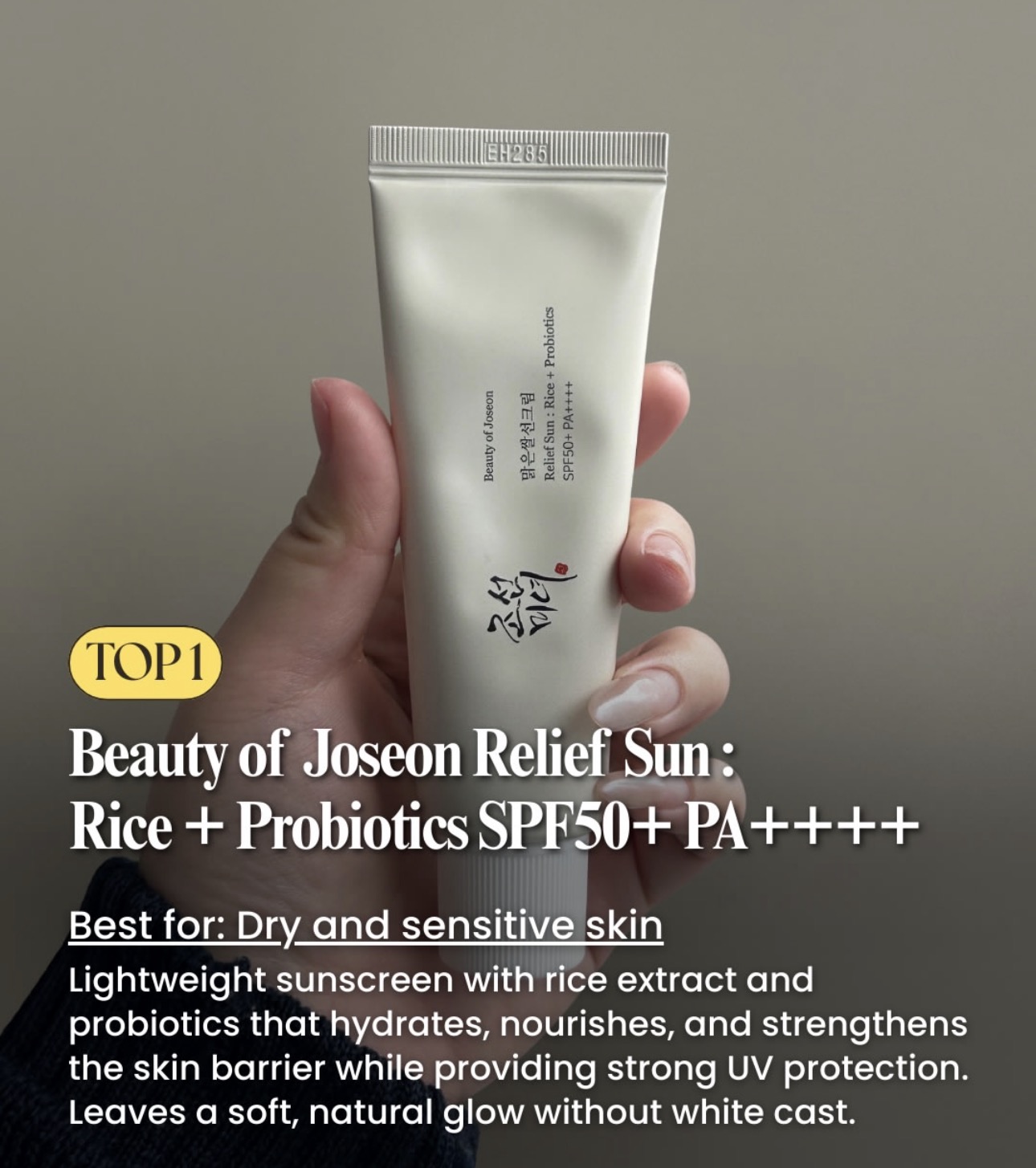 SPF That Feels Like Skincare