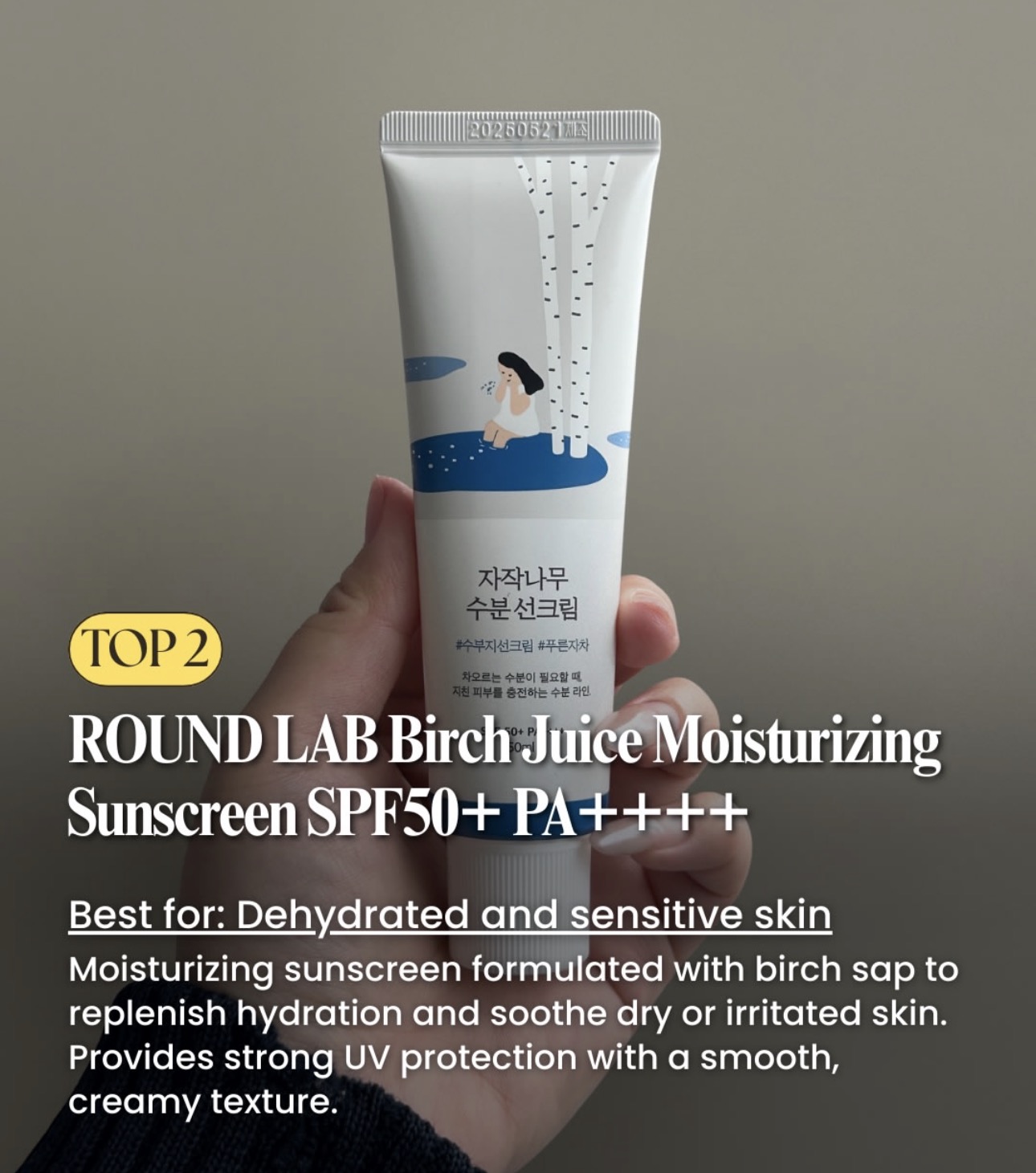SPF That Feels Like Skincare