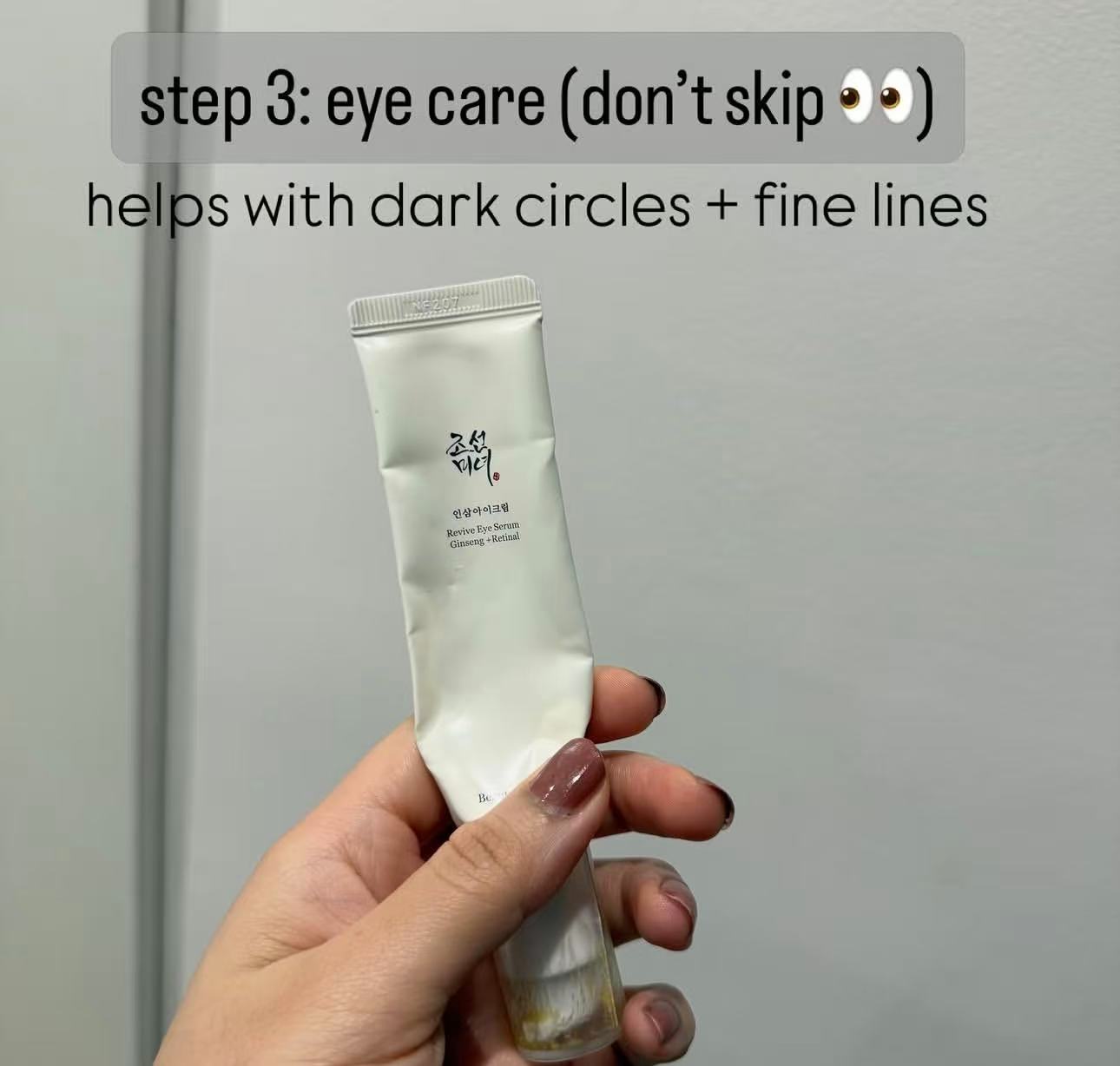 Night Routine