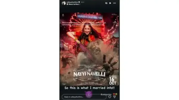 Motion poster of Yami Gautam's new film 'Nayi Naveli' released