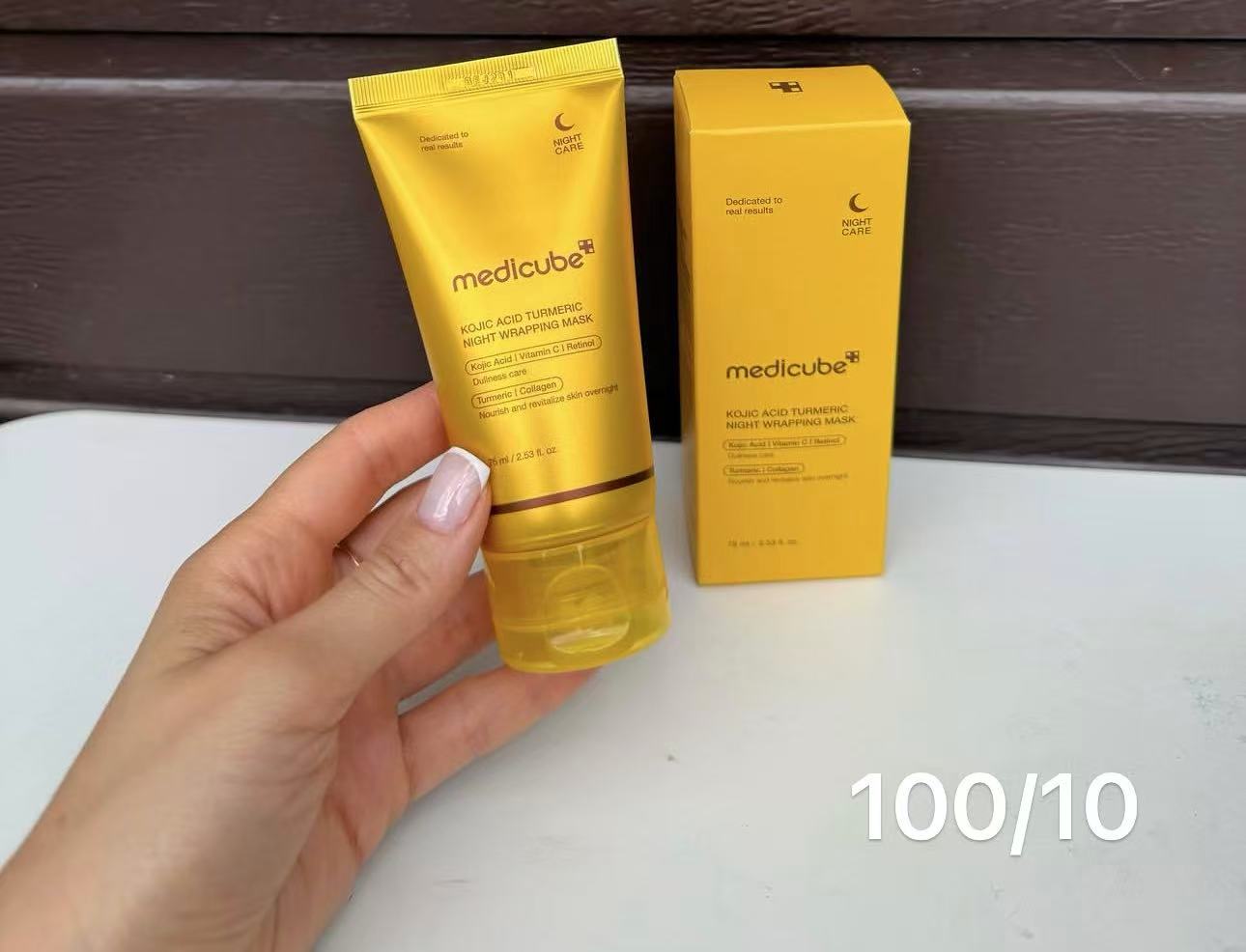 My Bright Skin Lineup