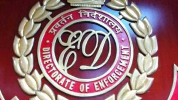 अंमलबजावणी संचालनालय (ED) भरती 2026  केंद्रीय अर्थ मंत्रालयांतर्गत असलेल्या अंमलबजावणी संचालनालयात प्रतिनियुक्ती तत्त्वावर ED Recruitment 2026 अंतर्गत अर्ज मागवण्यात आले आहेत.