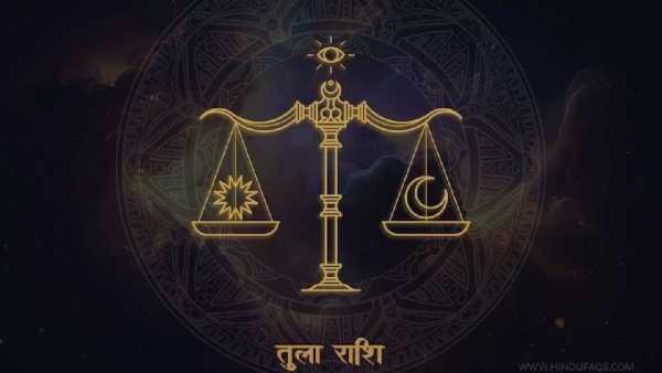 तूळ राशी: गजकेसरी राजयोगाच्या निर्मितीमुळे तूळ राशीच्या व्यक्तींना लाभ होऊ शकतो. नोकरी करणाऱ्यांना करिअरमध्ये नवीन संधी मिळू शकतात. रखडलेली कामे पूर्ण होण्याची शक्यता आहे. गुंतवणुकीसाठीही हा काळ चांगला ठरू शकतो. योग्य गुंतवणुकीतून लाभ मिळू शकतो असे ज्योतिषशास्त्रात मानले जाते.