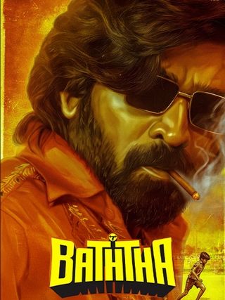 Baththa (2026) - Cast, Reviews & Showtimes - District