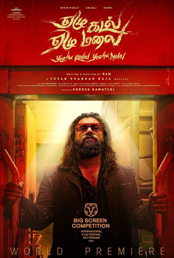 Yezhu Kadal Yezhu Malai (2024) - IMDb