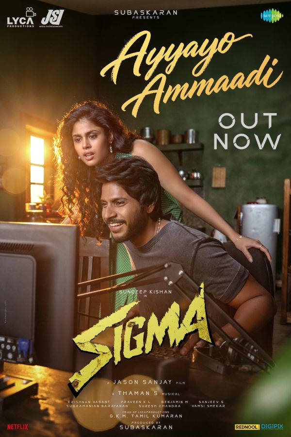 Sigma (2026) - IMDb