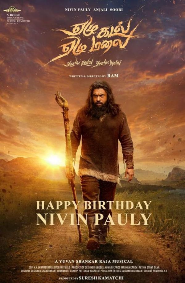 Yezhu Kadal Yezhu Malai (2024)