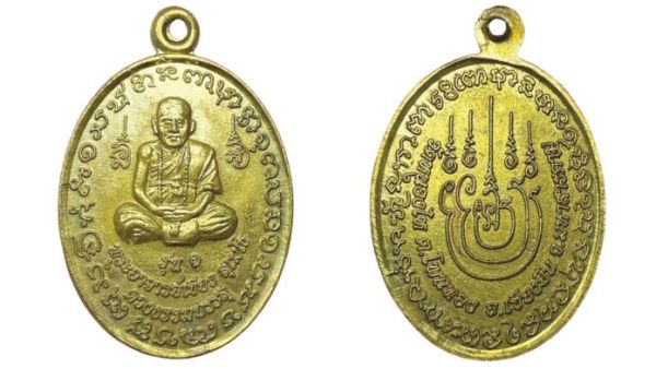 ข่าวสดพระเครื่อง