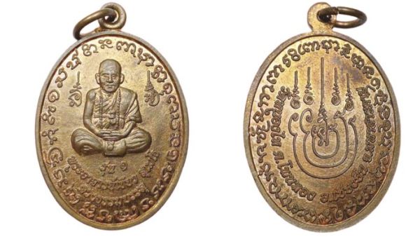 ข่าวสดพระเครื่อง
